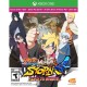 Xbox One Naruto Shippuden Ultimate Ninja Storm 4 Road To Boruto