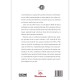 {name} - Envío Gratuito